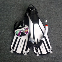 Gull Vader Mirror Mares Full Dry Super Boullet Semi Dry Breathing Tube Four-Line Diamond Frog Shoes
