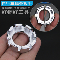 Round spoke wrench bicycle wire adjustment tool mountain dead speed ring tight fingertip gyro accessories