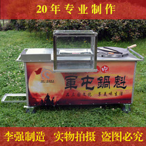 Liqiang made DZ650 type small military tun pot Kui stove pot helmet stove Pot Kui snack car pot helmet stove
