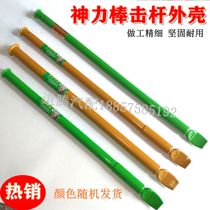 Tire repair tool tire repair tool magic stick tire clamp tire strike Rod shell