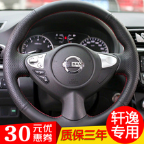 Suitable for Nissan new Sylphy classic Sylphy hand seam steering wheel cover Sylphy steering wheel cover leather hand seam