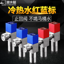 Diving boat angle valve full copper thickened long water heater triangular valve package cold and hot water universal toilet eight-word valve 40%