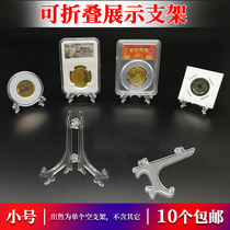 Commemorative Coin Round Case Bracket Numismatic Placement Bracket Identification Box Square Box Show Shelf Ancient Coin Protection Box Bay