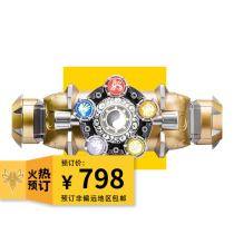 Sharkrons Toys armor Warrior Emperor transformation belt cosplay accessories transformation