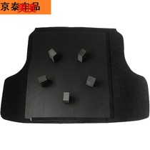 Suitable for Sylphy classic trunk spare tire cover bearing plate Tail pad Tire bulkhead hard board