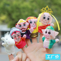 The Journey to the West Journey to the Finger Doll Tang Monk West Celestial to take the suit Sun Wukwann Little Handmade Story Use of the Story