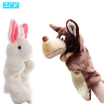 New Products Great Grey Wolf Hair Suede Toy Hand Puppet Big Cartoon Animal Gloves Children Doll Storytelling Puppet Storytelling Puppet