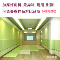 Early education parent-child kindergarten childrens indoor soft floor mat baby crawling pad environmental protection Pu Wall soft bag