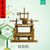 (Xinfang Chun Intangible Cultural Heritage Tea Tools) Wooden tea kneading machine Hand-displayed Tea Culture Research Old-fashioned Kneading
