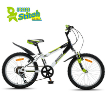 Qi doll 20 inch childrens bicycle 20-22 inch 7-8-9-10-11-12-year-old boys and girls variable speed mountain bike