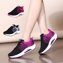 Square dance shoes female new ghost step dance shoes breathable mesh sports dance shoes adult soft bottom jazz dance shoes