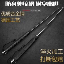 Throwing stick Vehicle self-defense weapons Legal self-defense supplies Telescopic stick self-defense three sections Falling stick throwing whip throwing stick throwing roller