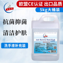 5 liter manufacturers buy hot sale Conveyron colorless and odorless antibacterial hand sanitizer large bottle barreled Food Factory Hotel
