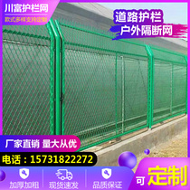 Double wire fence fence fence protection isolation network Barbed wire site highway steel wire orchard fence network