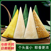 White rice scorpion pure glutinous rice dumplings Hubei Enshi Nongjia handmade water-free fresh white water dumplings