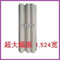 1524 wide 60 inch large format color spray photo paper reinforced rough paper art paper 1 524 inkjet waterproof paper