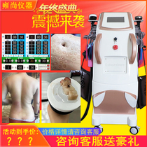 Special body sculptures slim fit body Slimming Body Slimming Instrument Postpartum Repair Meridians Instruments of Septal and Deflated Fat Instrument Beauty Salon
