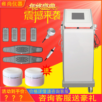Septage Dissolved Fat Reduction Lean Fat Body Fat Gauge Beauty Institute Negative Pressure Scraping and Meridian Dredging Wellness Instrument Body Sculptor