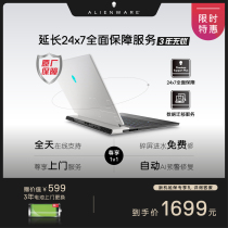 Alienware Alienware Notebook Xianzhi Home Accidental Service Card (within 180 days from the date of purchase)