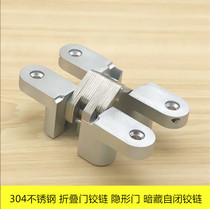Invisible door hinge hidden and wooden door hidden door stainless steel self-closing self-closing door thick cross hinge