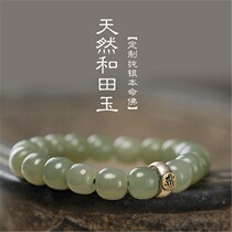 Xinjiang and Tian Old Pearl Yu Banker Backer Zodiac Zodiac Bucket Body Bracelet Men and Women