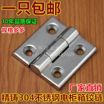 304 stainless steel hinge 40*40 50*50 60*60 hinge precision casting thickened industrial hinge load-bearing