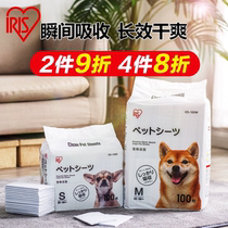 Alice pet pad Alice dog cat urine pad deodorant disposable diaper 100 tablets dog supplies