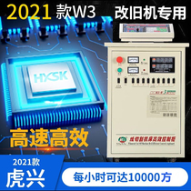 Wire cutting Huxing 2021 machine tool processing W3 control cabinet integrated high-speed smart cabinet high-frequency stable original