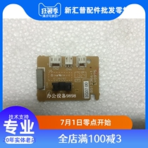 Brother DCP-1518DC board 1519 drive motor small board 1608 engine board 1618W motor control board
