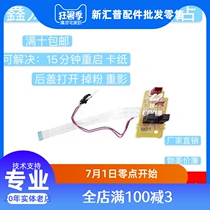 Fuji Xerox P228db Sensor P268dw Back cover Paper output Sensor M228B 225 Fixing detector