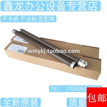 The application of brother 2260 7180 7080 7880 7380 7480 fixing the upper roller iron roll