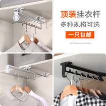 Wardrobe clothes hanging rod telescopic hanging hanger cross bar cabinet top clothes wall hanging clothes hardware accessories