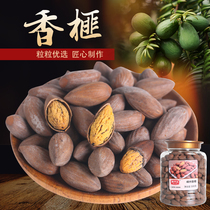 Grass torreya nuts fried goods casual snacks specialty bagged Shaoxing Shengzhou Torreya Shaoxing specialty 500g