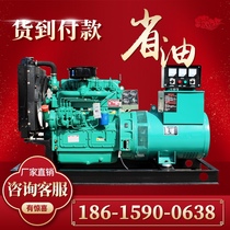 30 50 75 100 150 200 300kw kW Weifang Weichai diesel generator set three-phase 380v