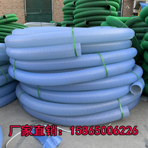 Dung suction truck manure suction pipe special 3-inch 4-inch thickened antifreeze beef tube sand wear-resistant sewage composite pipe