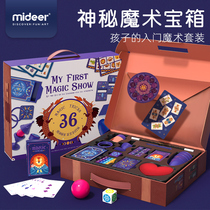 mideer Mystery Magic Treasure Box Props Set Childrens Educational Toys Parent-Child Interactive Hand Ability
