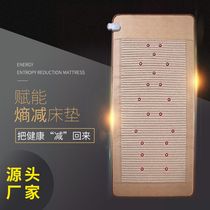 Photon energy mattress multifunctional beauty salon physiotherapy photon bed home heating massage bed detoxification cold dampness