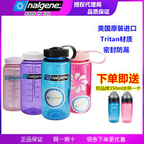 nalgene American imported water cup plastic portable water bottle Student summer cute handy cup 500ml with scale