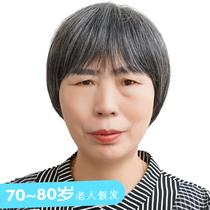 Old man wig granny white hair short hair real hair granny gray wig set old man bald head full headgear