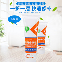 Repair wall paste wall repair paste spray paint repair latex paint refurbished Putty powder waterproof white wall household artifact
