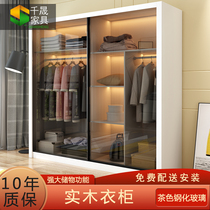 Solid wood light luxury wardrobe Household bedroom small apartment cabinet modern simple push-pull glass sliding sliding door large wardrobe