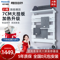 Panasonic Panasonic intelligent electric towel rack Bathroom pendant Bathroom heating constant temperature drying rack