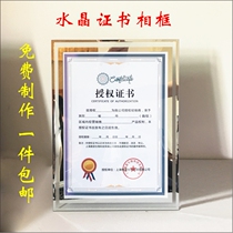 Medal crystal power of attorney Honor certificate Power of attorney Agent glass acrylic photo frame production custom