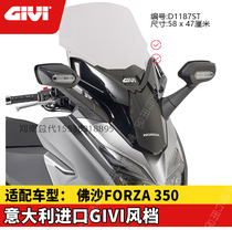  GIVI Windshield for FORZA FORZA300 Windshield NSS350 Motorcycle windshield tailstock