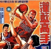 Slam dunk master 1-101 words Full version Mandarin three-disc DVD