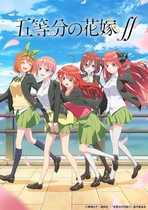 2021 April New Year Five Divide Bride Season 2 DVD