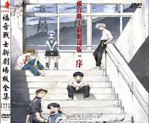The mainland release version of the new century Evangelion EVA theater version contains five complete DVDs