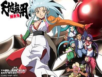  Classic Anime-Heaven and Earth Useless 1-26 Episodes DVD