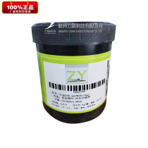 Screen printing Pad printing Zhongyi PPD plastic ink Hard plastic Alcohol-resistant friction helmet trash can PPPE plastic