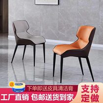Nordic dining chair Household modern simple backrest chair Leather light luxury dining table chair Restaurant wrought iron soft bag backrest chair
